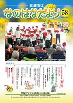 �Ȃ̂͂Ȃ���� No.58